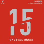 VICTAS維克塔斯V15S V>15 Sticky 粘性乒乓球套膠117-048丹羽孝希、吉村和弘、杜達(dá)使用