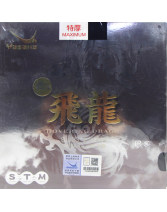 Yasaka亞薩卡飛龍 專業乒乓球反膠套膠  黑色為藍海綿！扎實有力，超強摩擦！