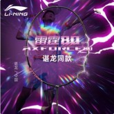 李宁羽毛球拍雷霆80 雷霆AX80(AXFORCE 80) 谌龙战拍 挥拍灵活扣杀强劲