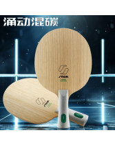 STIGA斯帝卡涌動混碳 Surge Hybrid Carbon 5+2內置芳碳纖維乒乓球底板 人稱斯帝卡版的“968底板”