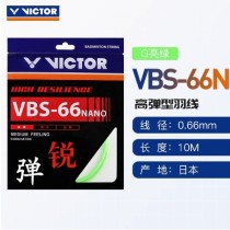威克多VICTOR胜利羽毛球线VBS-66NANO高弹羽毛球线