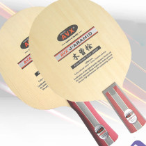 阿瓦拉AVX J-ARAMID 桧木+碳素 5+2层乒乓球底板 适合凶狠快攻型、拉、扣俱佳