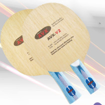 阿瓦拉AVX V2 五层纯木攻防守乒乓球底板