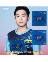 STIGA斯帝卡DNA金龍版DNA Dragon Power乒乓球套膠 52.5度/55度/57.5度 專為冠軍球員打造