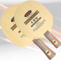 阿瓦拉AVX J-POWER 7层纯木（桧木面材）乒乓球底板 前冲上旋球威力更佳