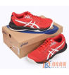 Asics亚瑟士乒乓球鞋1072A088-600专业缓震乒乓球鞋