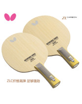 Butterfly蝴蝶OUTERFORCE ZLC 外置纖維 穩定且足夠強勁乒乓球底板（FL橫板37361 CS直板24270）