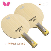Butterfly蝴蝶OUTERFORCE ZLC 外置纤维 稳定且足够强劲乒乓球底板（FL横板37361 CS直板24270）