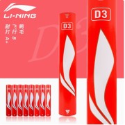 李宁红D3S羽毛球 羽毛球训练习俱乐部耐打稳定 77速