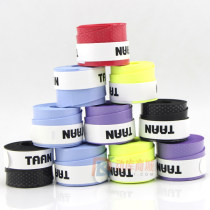 TAAN泰昂羽毛球拍手胶 TW750 吸汗带PU羽毛球 粘性防滑手握把胶