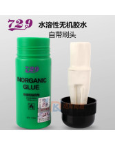 友誼729無機膠水 自帶刷頭 110毫升水溶性無機膠水（高成膜性 高粘合性 打底增彈）