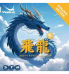 Yasaka亚萨卡飞龙活力版专业乒乓球胶皮涩性蛋糕海绵反胶套胶83-030