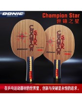 DONIC多尼克世錦之星Champion Star硬核桃木七層純木乒乓球拍底板 33102/22102
