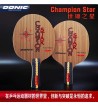 DONIC多尼克世锦之星Champion Star硬核桃木七层纯木乒乓球拍底板 33102/22102
