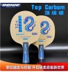 DONIC多尼克顶级碳乒乓底板球拍 桐木阿尤斯底板 33103/22103