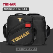 TIBHAR挺拔斜挎包 乒乓球包 乒乓球多功能单肩包 独立鞋带 黑金