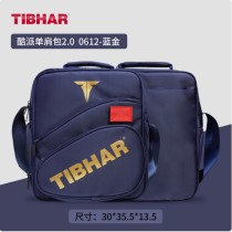TIBHAR挺拔乒乓球包斜挎包 乒乓球多功能单肩包 教练包 独立鞋带 蓝金