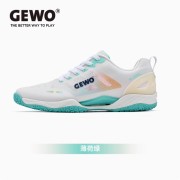 GEWO杰沃冰焰 薄荷綠 乒乓球鞋專業乒乓球鞋 男女球鞋