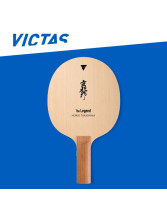 VICTAS維克塔斯日本進(jìn)口削球乒乓球拍底板  削球名將高島規(guī)郎使用