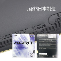 TSP大和AGRIT 020016 日本进口乒乓球反胶套胶（重量轻 速度快 旋转强） 弹性好 控球好