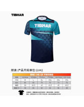 TIBHAR挺拔乒乓球服 璀璨3.0 02530 黑綠色款 乒乓球T恤短袖乒乓球運(yùn)動(dòng)服訓(xùn)練服