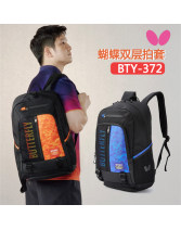BUTTERFLY蝴蝶雙肩包 乒乓球雙肩背包 樊振東同款運動  BTY-372 雙色可選 內部空間大，優質滌綸面料