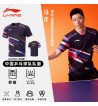 李宁中国乒乓球国家队乒乓球服 大赛服 2025新款 王楚钦/马龙孙颖莎比赛穿乒乓球服 AAYV085-1 世纪紫 上衣