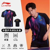 李宁梁靖崑/王楚钦比赛穿乒乓球服 国家队乒乓球服 中国乒乓球对大赛服 2025新款  AAYV075-1 上衣
