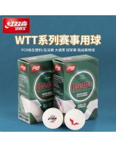 紅雙喜乒颯RS40+ WTT 三星乒乓球  WTT比賽專用兵乓球 PCR再生塑料球 六個(gè)裝