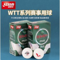 红双喜乒飒RS40+ WTT 三星乒乓球  WTT比赛专用兵乓球 PCR再生塑料球 六个装