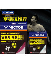 VICTOR威克多VBS58N羽毛球線 擊球音爆易操控高彈性羽毛球線