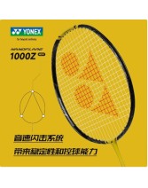 YONEX尤尼克斯羽毛球拍疾光1000Z 超輕疾光NF1000Z羽毛球拍 速度進攻性球拍