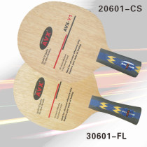 阿瓦拉AVX V1 五层纯木弧圈结合快攻乒乓球底板 力量大 速度快