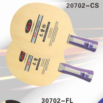 AVX阿瓦拉 AVX-J-TECH 木曾桧5层乒乓底板 超级桧木