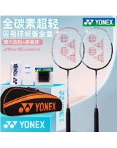 YONEX尤尼克斯弓劍LIGHT5i（ARC LIGHT5i）弓箭5I碳素輕量羽毛球拍