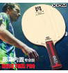 XIOM驕猛雨果內(nèi)置專業(yè)版 HUGO TMXi PRO 乒乓球拍底板 雨果使用底板【現(xiàn)貨】