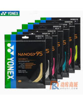 YONEX尤尼克斯 NBG95羽毛球線 超彈耐磨羽線