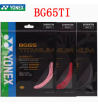 YONEX/尤尼克斯 BG65TI 羽毛球線 耐打高彈線