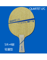 VICTAS 維克塔斯QUARTET SFC 5木4碳 乒乓球底板 全面型輕快靈活型球拍