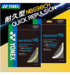 YONEX尤尼克斯 NBG98羽毛球線 超彈性耐打
