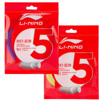 李宁5号羽毛球线 N0.5羽毛球线 全面型 李宁5号线