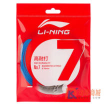 李宁7号羽毛球线 N0.7羽毛球线 耐打型 汤尤杯国家队球线 李宁7号线