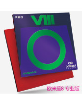 XIOM驕猛歐米茄8專業版（OMEGA8 PRO）79-087  澀性乒乓球套膠 輕質中密度 第8代蛋糕海綿