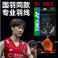 YONEX尤尼克斯BGXB63羽毛球线（EXBOLT63）高弹XB63羽线