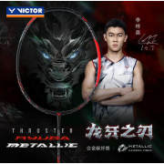 维克多VICTOR胜利羽毛球拍 黑龙牙 进攻羽毛球拍TK-RYUGA METALLIC 李梓嘉龙牙之刃