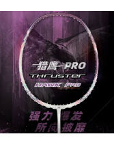 勝利VICTOR威克多羽毛球拍 小隼PRO TK獵鷹升級 TK-HAWK PRO羽毛球拍 懸浮科技手柄