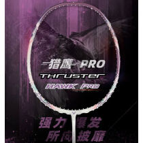 胜利VICTOR威克多羽毛球拍 小隼PRO TK猎鹰升级 TK-HAWK PRO羽毛球拍 悬浮科技手柄