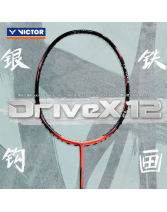 威克多VICTOR勝利羽毛球拍 馭12（DriveX 12） 攻守兼?zhèn)淙嫘陀鹈蚺?懸浮手柄 DX-12 鮭紅色 鄭思維代言