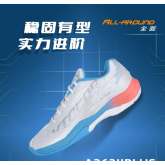 威克多VICTOR胜利羽毛球鞋A362IIPLUS 全面型2.5标准楦专业羽毛球鞋