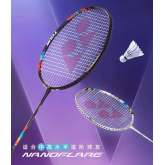 YONEX尤尼克斯羽毛球拍 疾光700 NF700TOUR 全碳素速度型 适合  中高水平进阶球友